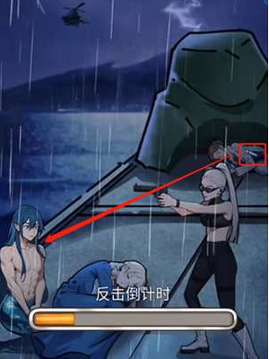 隱秘的檔案人魚物語