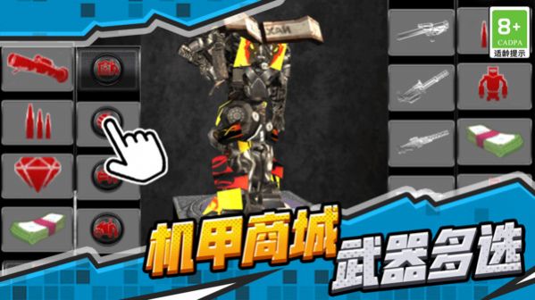 汽車機(jī)甲戰(zhàn)士游戲安卓版截圖4