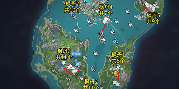 原神虹彩薔薇位置大全 虹彩薔薇采集路線攻略