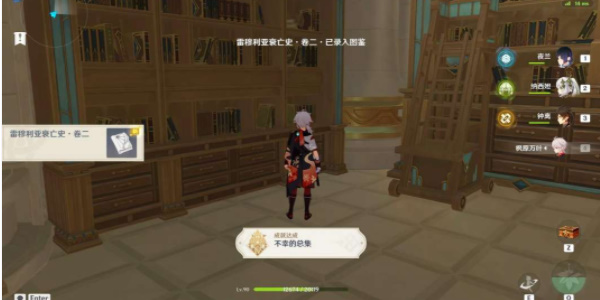 原神塵世巡游第四輯攻略