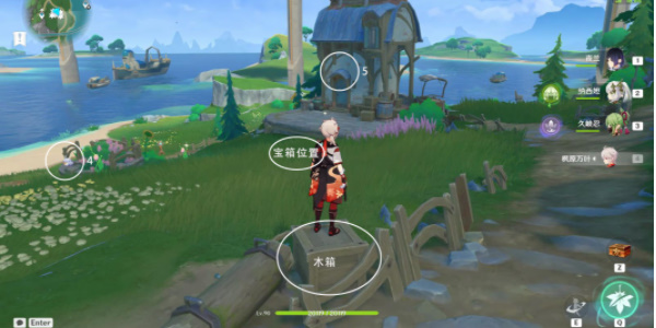 原神灰藍傘雀解謎