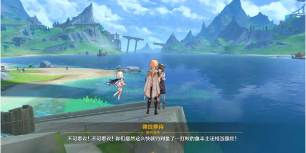 原神楓丹釣魚協(xié)會德拉蘿詩任務(wù)攻略