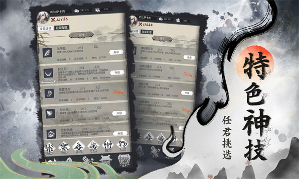 仙之神域手游紅包版截圖1