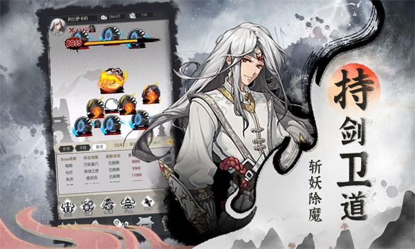 仙之神域手游紅包版截圖3