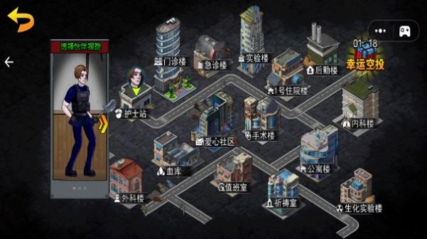 末日反恐射擊游戲下載最新版截圖1