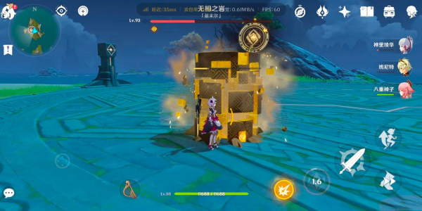 原神無相之巖怎么打