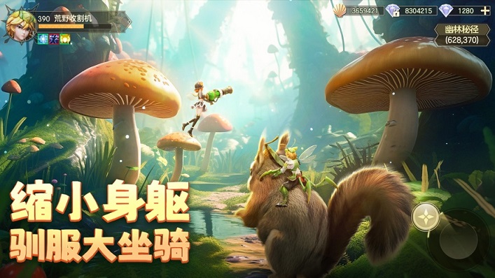 狩獵使命手游最新版截圖2