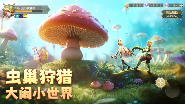 狩獵使命手游最新版截圖4