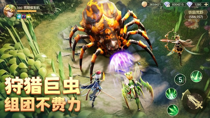 狩獵使命手游最新版截圖1