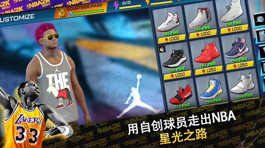 NBA2K24美服安卓版下载安装中文版截图1: