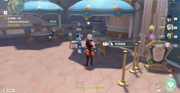 原神總得喝一杯任務(wù)攻略