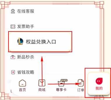 英雄聯(lián)盟聯(lián)動(dòng)必勝客活動(dòng)