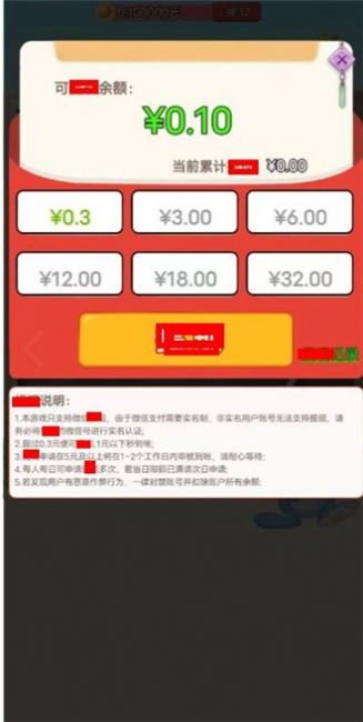 小狐仙猜猜猜游戲版截圖4