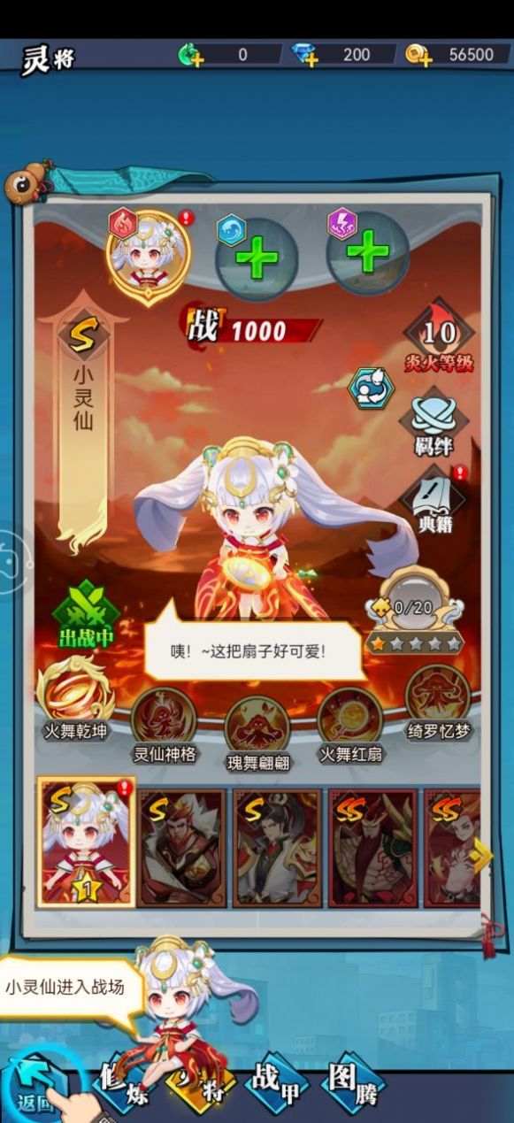 靈界戰(zhàn)術(shù)小組游戲版截圖2