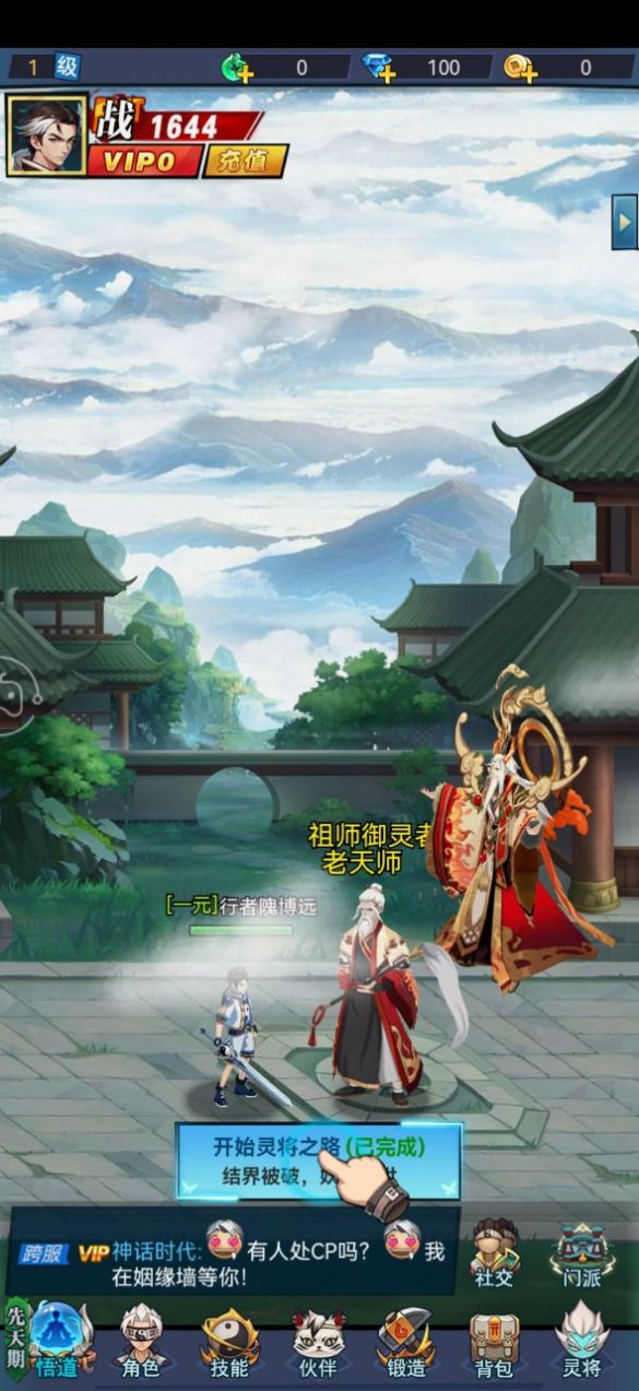 靈界戰(zhàn)術(shù)小組游戲版截圖8