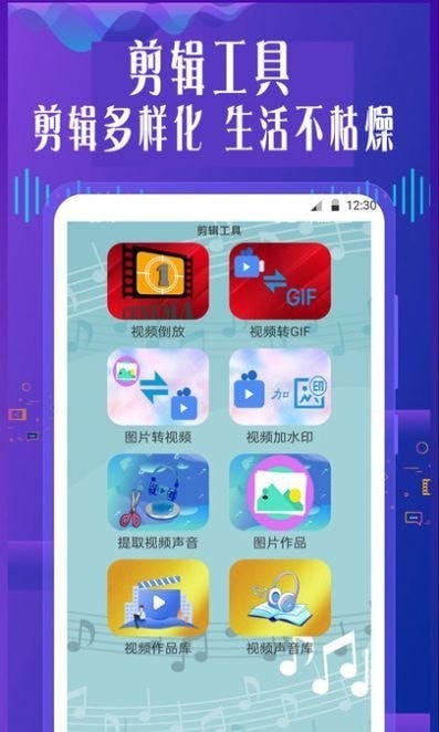 御姐变声器软件手机版截图1: