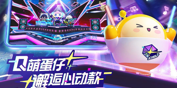 蛋仔派對彩虹幣怎么獲得 快速獲取彩虹幣攻略
