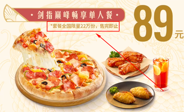 英雄聯(lián)盟必勝客聯(lián)動(dòng)套餐有哪些 必勝客聯(lián)動(dòng)套餐價(jià)格周邊介紹
