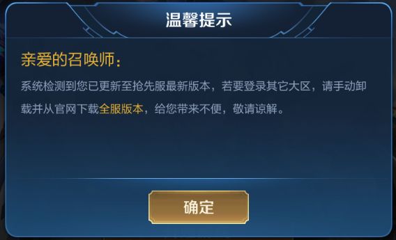 王者榮耀s32什么時(shí)候結(jié)束 s32結(jié)束具體時(shí)間