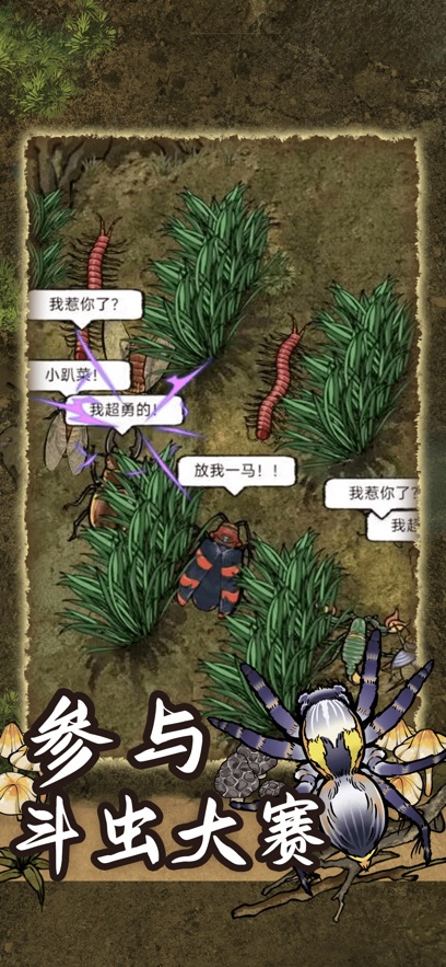 極限狩獵游戲免廣告內(nèi)置菜單版截圖3
