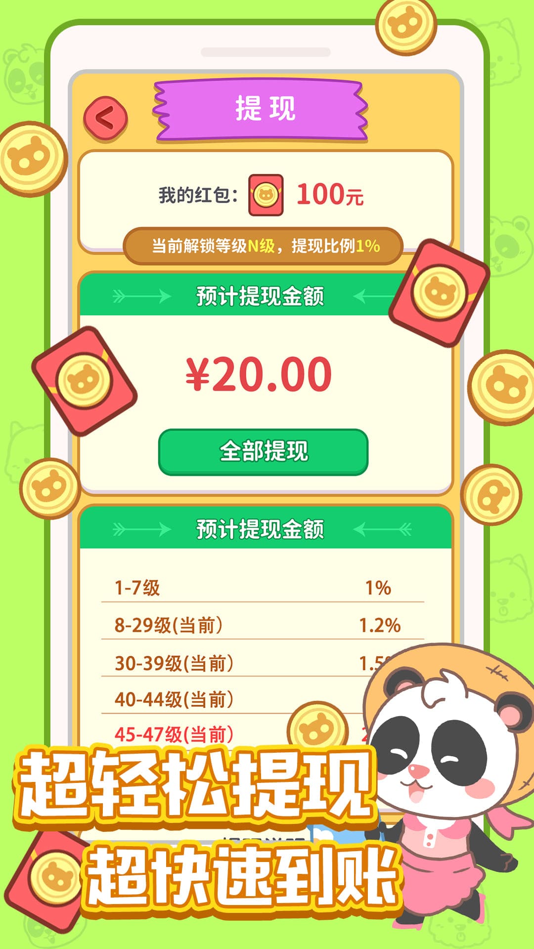 全民開花店小游戲版截圖3