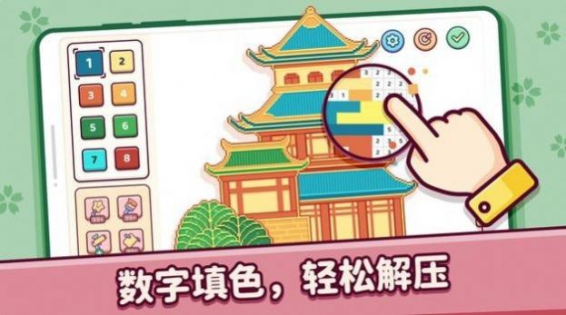 像素小鎮(zhèn)填色游戲4399最新版（Pixel Fun2）截圖3