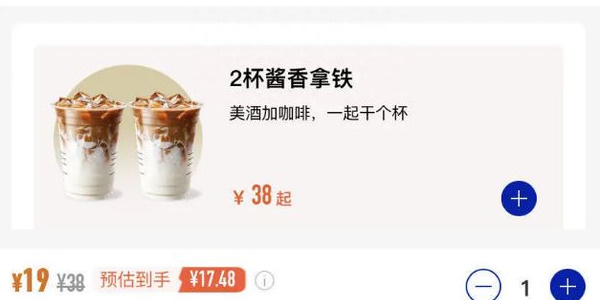 淘寶每日一猜9.5