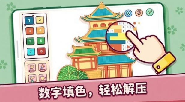 像素小鎮(zhèn)填色游戲4399最新版（Pixel Fun2）截圖7