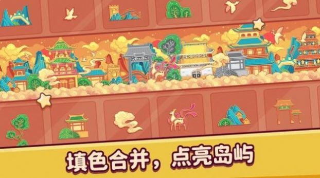 像素小鎮(zhèn)填色游戲4399最新版（Pixel Fun2）截圖6