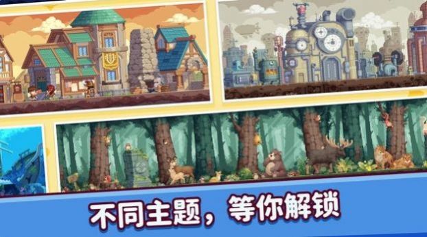 像素小鎮(zhèn)填色游戲4399最新版（Pixel Fun2）截圖8