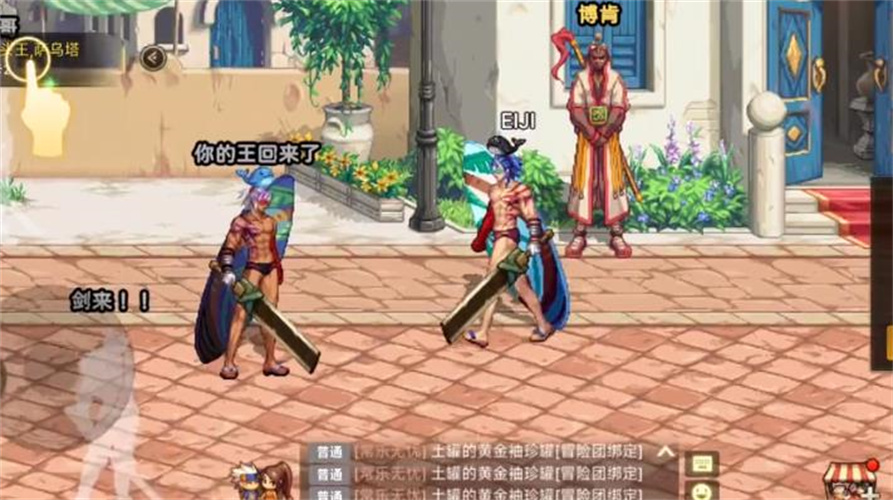 云頂DNF手游下載安裝截圖2