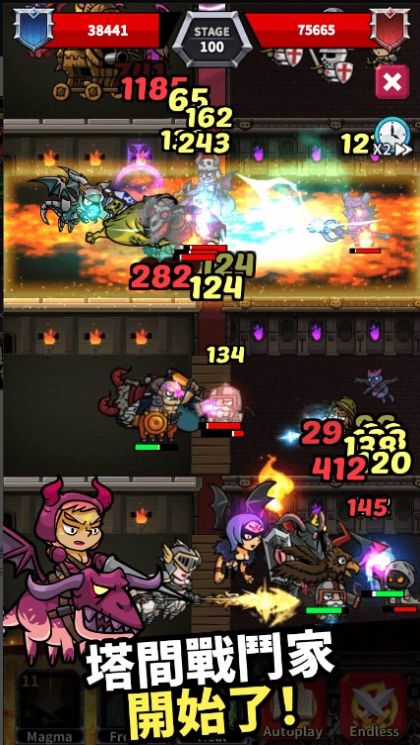 城堡大亨塔型RPG游戲內(nèi)置菜單最新版截圖6