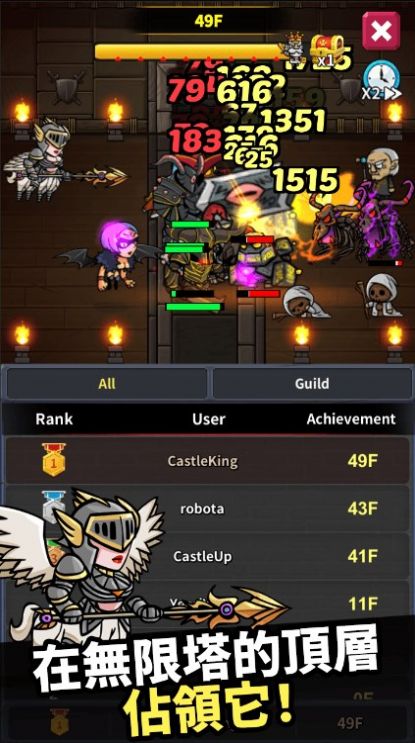 城堡大亨塔型RPG游戲內(nèi)置菜單最新版截圖7