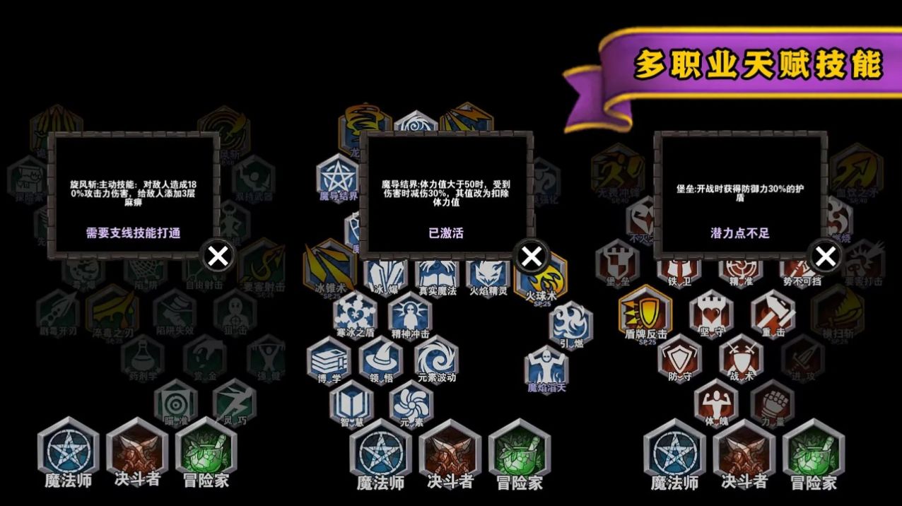 遺忘魔塔游戲版截圖3