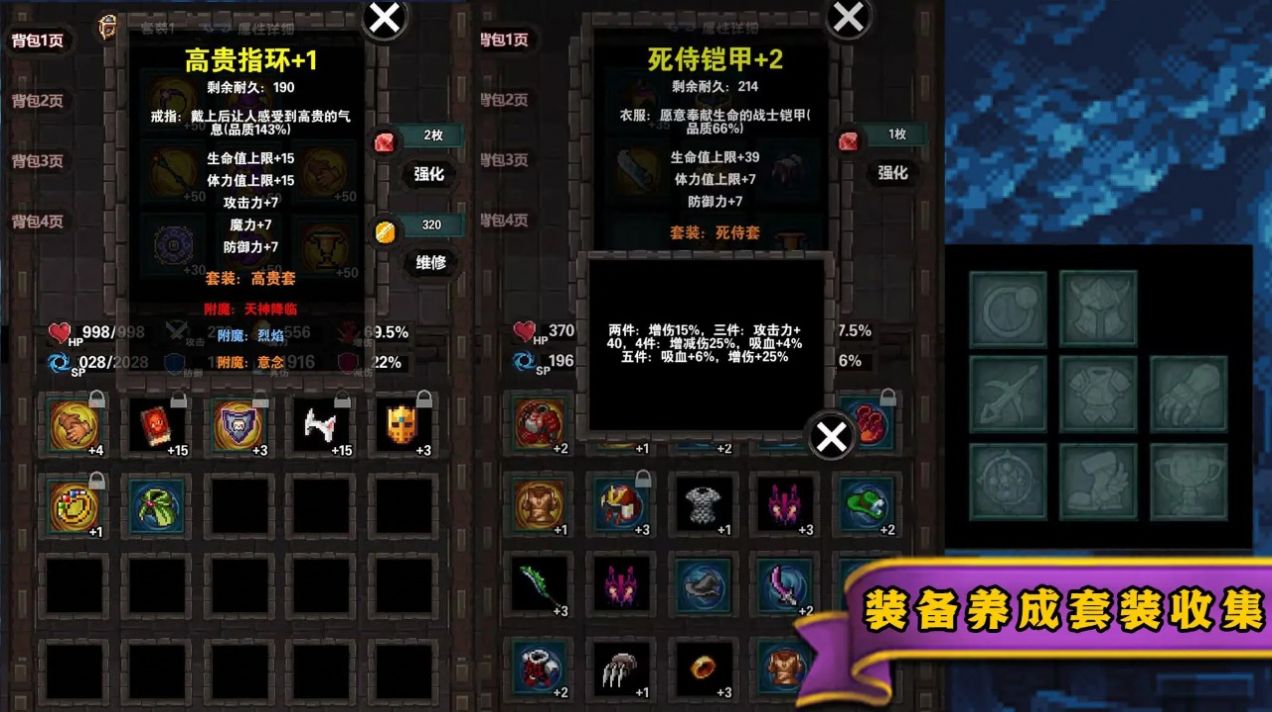 遺忘魔塔游戲版截圖4