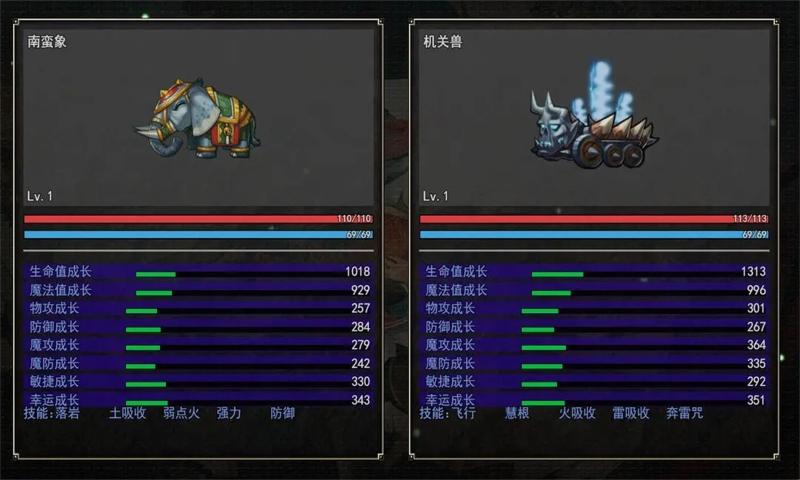 夢幻神奇妖怪手游版截圖2
