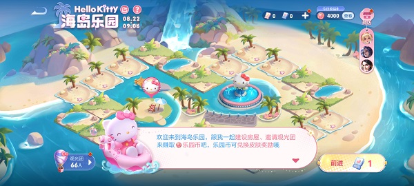 王者榮耀觀光團邀請碼怎么用