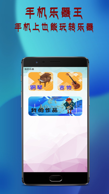 投影遙控器app安卓版截圖3