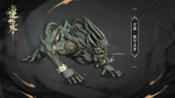 逆水寒手游白石神殿團(tuán)本掉落什么 白石神殿團(tuán)本掉落物品一覽