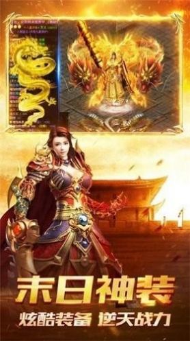 盟重新城六道輪回游戲2023最新版截圖1