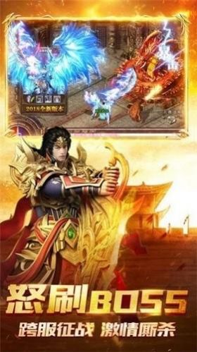盟重新城六道輪回游戲2023最新版截圖3