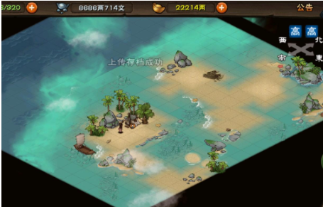 煙雨江湖歸云島島主委托任務(wù)攻略 歸云島島主委托任務(wù)圖文流程