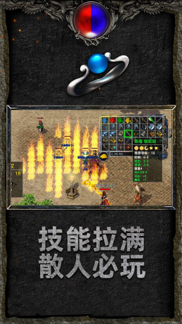萌戰(zhàn)天下瑪琺至尊手游0.1折版截圖2