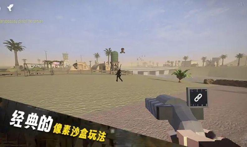 自由沙盒世界游戲版截圖1