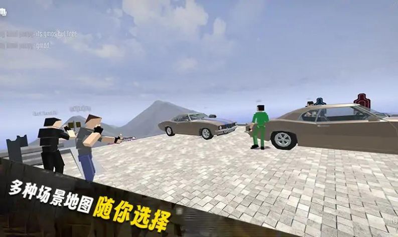 自由沙盒世界游戲版截圖4