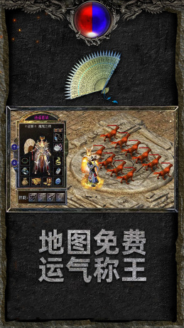 萌戰(zhàn)天下瑪琺至尊手游0.1折版截圖3