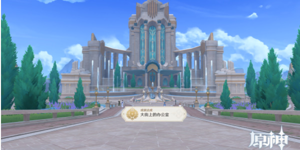 原神大街上的辦公室成就怎么做 大街上的辦公室隱藏成就攻略