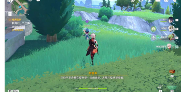 原神隱藏成就大街上的辦公室攻略