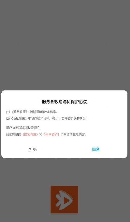 雙魚視頻播放器app下載安裝最新版截圖1