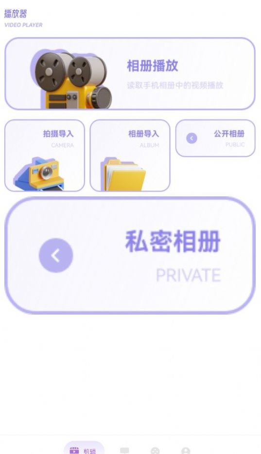 雙魚視頻播放器app下載安裝最新版截圖2